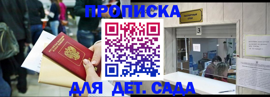 регистрация в Холмске