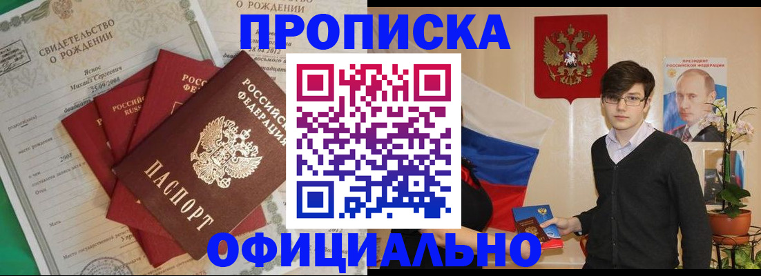 временная регистрация госуслуги в Холмске
